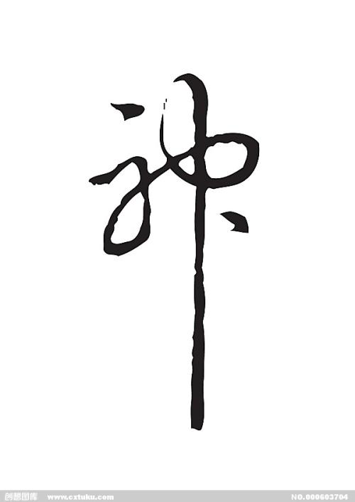 基尔福特学院ID学生卡